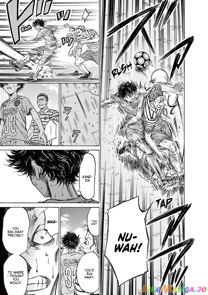 Ao Ashi, Chapter 109 image 17